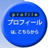 ??gc??????-?v???t?B?[????